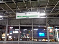 仙台駅に到着です。2日間おつかれさまでした。

お終い。