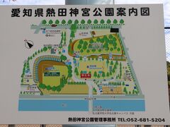 熱田神宮公園