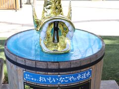 金シャチ横丁（宗春ゾーン）の金鯱水