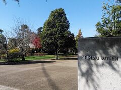 駅から歩いて10分で、さくら名所100選で紅葉の名所でもある清水公園到着です、約28万㎡の広さで自然豊かな公園です