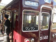 YMST~妙見口間で乗車した車両---.

「やっぱし(NSDNは)ええのぉ(^_-)-☆」