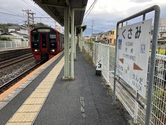 最寄り駅朽網まで路面バス420円
日豊本線で行橋へ