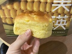 焼きたてはおいしい。
昔アメリカに住んでた時に食べた
コーンブレッドのような風味。
そりゃコーンぱんだから当たり前か&#128514;
ふわふわでコーンの甘さが感じられるパンでした。