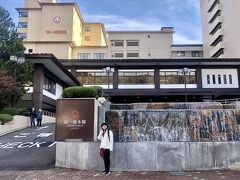 JR白老駅から特急北斗に乗り、JR登別駅から、タクシーで本日宿泊する第一滝本館に到着しました。