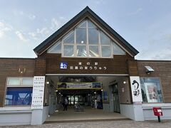 道の駅 田園の里うりゅう