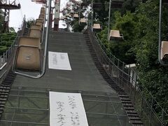 松山城山東雲登山口～長者ヶ平ロープウェイ