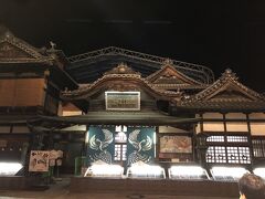 道後温泉本館