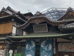 道後温泉本館