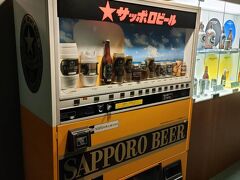 サッポロビール工場の見学にもいきました。見学するたビールが飲めます。とてもお得！