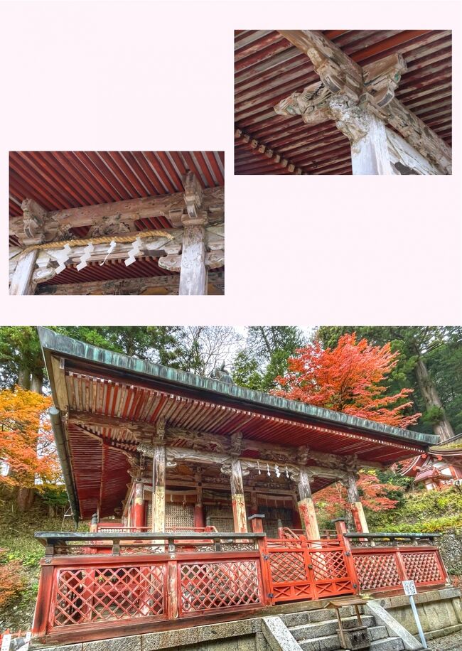談山神社花入れ、置き物