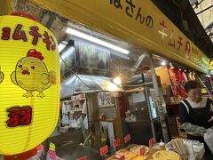 チェおばさんのお店でチヂミや海苔巻き（夕飯用）買い友人宅へ

鶴橋駅は様変わりしていました。
広蔵市場の着席ない感じ（お店の数は少ない）