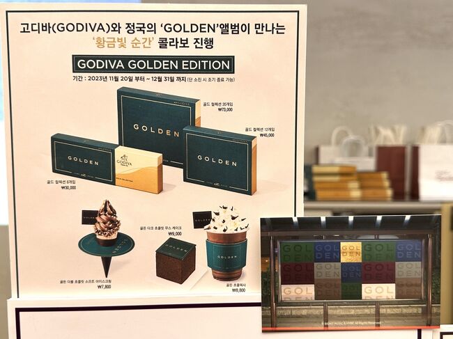 【韓国GODIVA限定】 SEVENTEEN ジョンハン ウォヌ タンブラー 韓国GODIVA限定 SEVENTEEN ジョンハン ウォヌ タンブラー SEVENTEEN