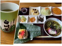 今回の締めは、七宗御殿白川園で朴葉寿司と茶そばの定食をいただきました。
お茶も美味しく流石お茶の名店ですね。
今回は天からの白銀の絶景のプレゼントもいただき感謝感謝です。
ありがとうございました♪
また岡田旅館和楽亭には行きたいです！