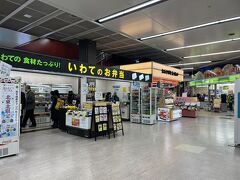 新花巻駅に到着してスーツケースをコインロッカーに預けようとしたら
コインロッカーが少なく全て埋まっていた...
調べたら童話村にも預ける所があるとのこと。情報を信じて行ってみよう。

本当は節約のため バスに乗って行きたかったけれど
バスは１時間に１本のペース。
タイミングが合わないな...
タクシーで向かおう。