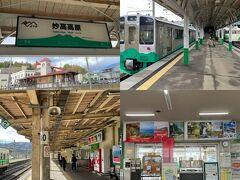 10時38分に隣の終点、妙高高原駅に到着しました。

この駅は新潟県側のえちごトキめき鉄道と長野県側のしなの鉄道の境界駅で、長野方面に行くにはこの駅で乗り換えが必要です。