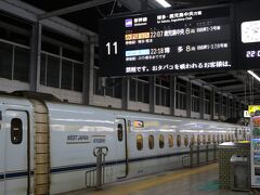 特急しおかぜ28号とみずほを乗り継ぎ小倉駅へ到着