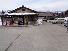 道の駅 野沢温泉