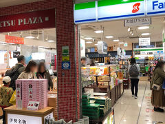 鳥羽駅構内にはコンビニとお土産やさんあり。
お土産選びには困りません。帰りは電車を待つ間お土産やさんで時間潰せます。