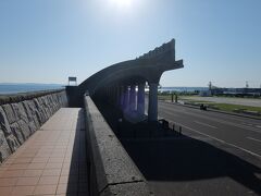 ホテルをチェックアウトし最初の向かったのは、毎朝窓から見ていた防波堤ドーム。