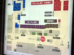 うまいもん通りってのもある。

名古屋めしはここに来れば困らない！