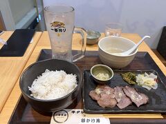 雨も降って寒く、少し早めに羽田空港へ。
牛タン定食(写真を撮る前に1枚食べてしまいました)です。
出発が定刻より30分ほど遅れましたが帰りもクラスJで快適に。
ほとんど寝ていましたが…^^;
楽しかった推し活の旅でした。