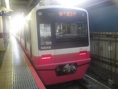 新京成　松戸駅。