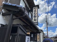 昼時に合わせて、竹田から出石へ移動。
美食旅の2軒目は、出石の皿そばです。