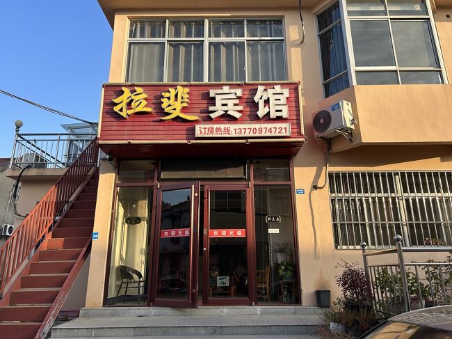 中国南京～昆明～西双版納からモーハン～ラオスまで』西双版納