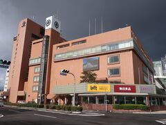 丸由百貨店