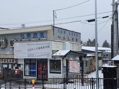 中央弘前駅、乗車しようと思いましたが、電車待ち時間が長くて利用せず。