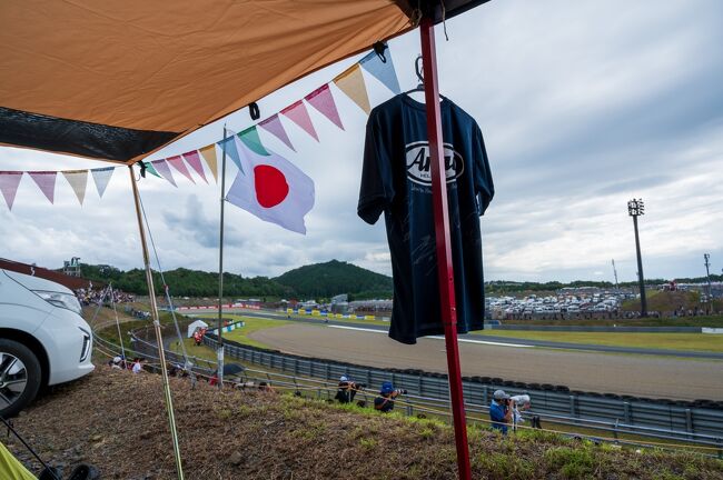 2023 FIM MotoGP™ 世界選手権シリーズ 第14戦 MOTUL Grand Prix of Japan. Day2』栃木県の旅行記・ブログ  by tetu99samayoさん【フォートラベル】