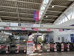 先に着いた友達が撮ってくれた飛田給駅。