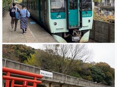 こちら神社に見える
鳥居をくぐった先を登るとありました、
地味～な「栗林公園北口駅」。（失礼）

改札もなく、
ICカード端末が置いてあるだけの無人駅。

公園からはヒジョーに近いのですがー
そんなに本数はないのでご注意を！