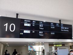 11月22日(水)
　12:10伊丹着の飛行機で、いったん自宅に戻り、洗濯物やその他の用事を済ませ、予めフィジー用の荷物はパッキングしてあったので、1時間ほどの一時帰国、自宅滞在ののち、16時発の羽田行きに乗り込みます。そもそもこの日は午後休にして早めに羽田に行く予定でしたが、急な出張が入るとは夢にも思わず、だったらもう少し羽田行きを遅い便にすれば自宅でもう少しゆっくりできてよかったなーという感じでもあります。
