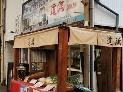 そのまま西へ石垣沿いに歩いていくとみゆき通りから続く本町商店街に入りました
アンテナショップとギャラリーを兼ねているお店のようですがちょっと雰囲気が違いますね＾＾；