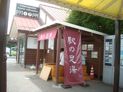 河口湖駅には定時の10時54分に到着。駅前に足湯がありました。カップルがいて気まずかったのですが、足湯好きなので入ります。