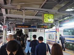 まだ通勤ラッシュが終わっていない品川駅。9時23分着。