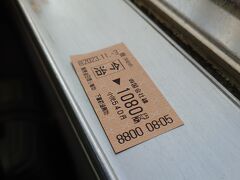 8時最初の電車で松山へ。
交通系IC使えないので、切符買う。