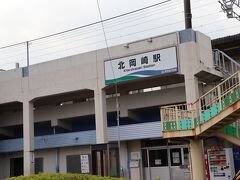 伊賀八幡宮から愛知環状鉄道北岡崎駅へ