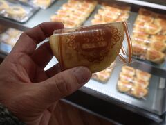 ワッフルの店 ウエダの洋菓子 南田町店