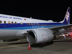 羽田空港 第2旅客ターミナル