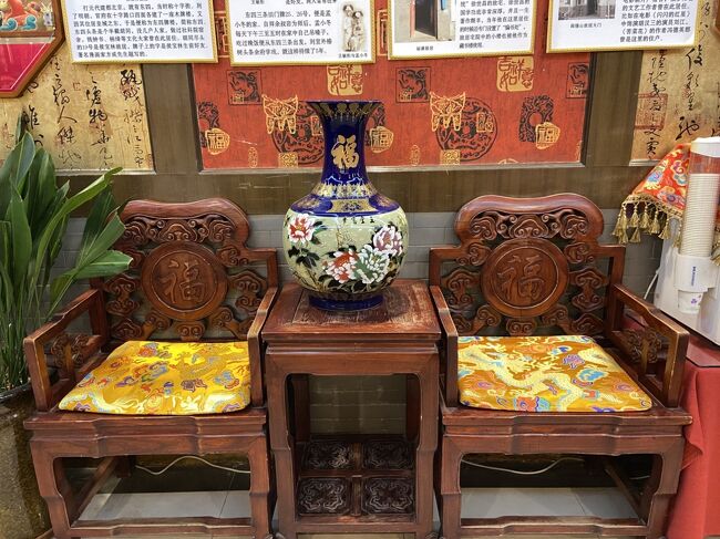 秋色の北京＆天津1人旅No.10＜北京7＞北京閲微庄四合院特色