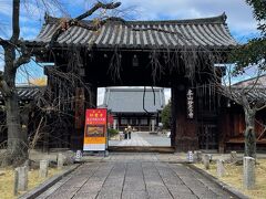 妙覚寺 (京都市)