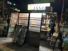 博多に戻ってきて夕食は屋台。ともちゃんに並びます。
ついた時にはすでに行列。
１巡目には入れず。待ちます