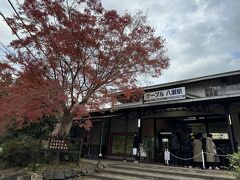 比叡山の京都側の登り口、ケーブル八瀬駅に到着です。