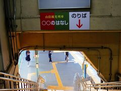 新下関駅