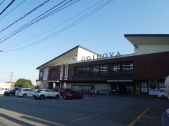 峠の釜めし本舗 おぎのや 横川店