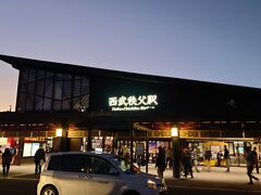 西武秩父駅