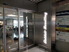 Goldair Handling Lounge

そのお隣にあるゴールドエアーハンドリングラウンジ、ここもプライオリティパスで入れるラウンジですがこちらの方がフード類が充実しています。

