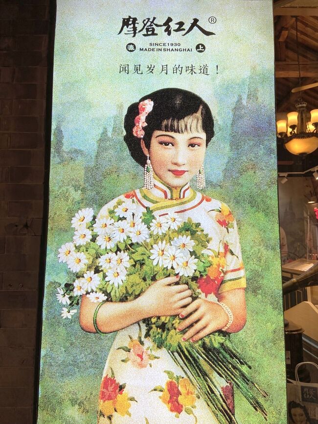 秋色の北京＆天津1人旅No.10＜北京7＞北京閲微庄四合院特色